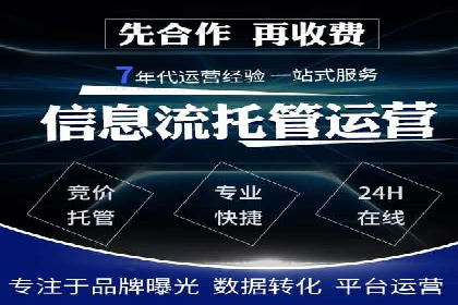 信息流平台开户指南：告别繁琐流程