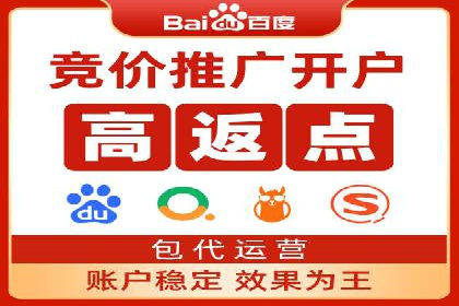 案例分享：如何选择优秀的SEM外包公司